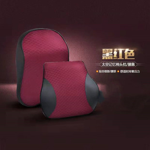 Car headrest neck pillow pillow car headrest neck pillow Four Seasons car supplies memory foam headrest waist