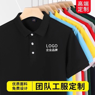 Work clothes short sleeve custom lapel workwear T-shirt printing summer work clothes catering cotton t custom factory team polo shirt