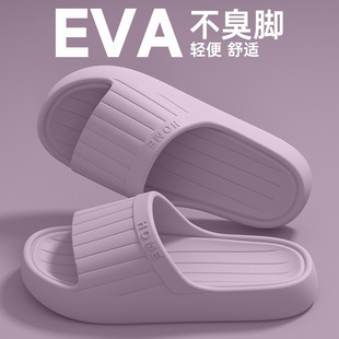Eva Slippers Women's Summer 2025 New Home Indoor Non-slip Bathroom Household Silent Sandals for Men