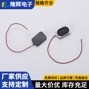 Full-Band 2030Box Multimedia 8 Ohm 2W Cavity Speaker 4 Ohm 3W Tablet Dedicated Micro Internal Magnetic Rectangular