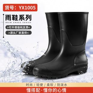 Waterproof shoes men's long tube dynamic waterproof summer wear-resistant rain shoes black labor protection wading rain boots rubber shoes wholesale