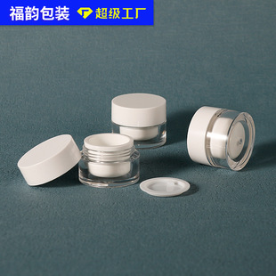 In stock cosmetics 5g sample cream bottle PS plastic double-layer cream bottle travel portable chopsticks sub-bottle