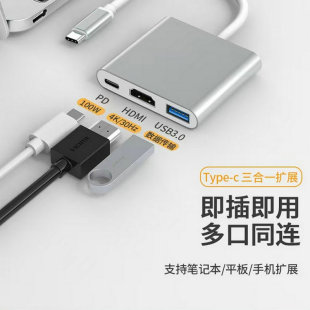 3.0usb extender docking station one drag seven hub computer notebook external u disk converter multi-function