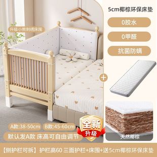 Baby Splicing Bed with Guardrail Height Liftable Widening Big Bedside Artifact Baby Children Solid Wood Single Small Bed