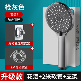 Coarse Hole Shower Head Bathroom Water Heater Universal Anti-Blocking Non-Pressurized Shower Head Household Old-Fashioned Bath Shower Head