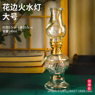Head housewarming lamp lantern butter lamp emergency lighting wedding fire lamp vintage old kerosene lamp