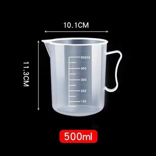 Measuring Cup with scale and lid measuring cylinder milk tea shop full set of tools special plastic measuring cup household 5000ml ml
