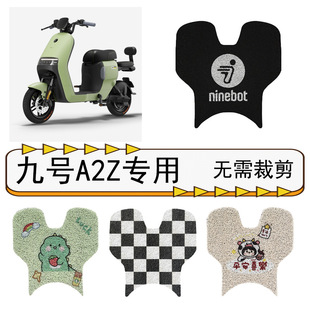 Suitable for No.9 electric car a2z foot pad wire ring foot pad A2z40/90/35c waterproof wear-resistant modified accessories