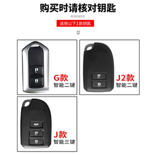 Suitable for Toyota