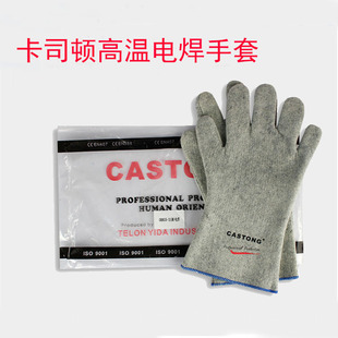 CASTONG Caston 33 см, высокая термостойкость (200 градусов GKKK35-33 сварочные перчатки для охраны труда почтовые расходы