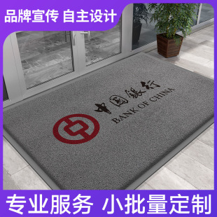 Brand PVC advertising carpet floor mat commercial LOGO elevator hotel shopping mall door mat source factory processing customization