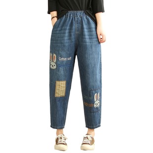 Elastic waist patch rabbit embroidered harem jeans women's spring 2024 casual cropped pants 8823-64