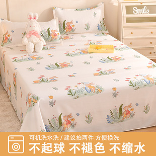 X -1 Skin-friendly Bed Sheet Single Piece Pure Water Wash Cotton Cartoon Double Bed Household Summer Student Dormitory Single Bed Sanding