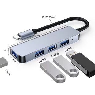 Док-станция Type-C восемь-в-одном USB3.0 компьютерный разветвитель концентратор расширитель док-станция расширения