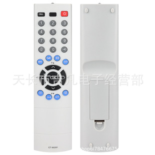 Chuangxuan Suitable for Toshiba TV Remote Control CT-90281 32AV300C 37AV300C 42AV300C