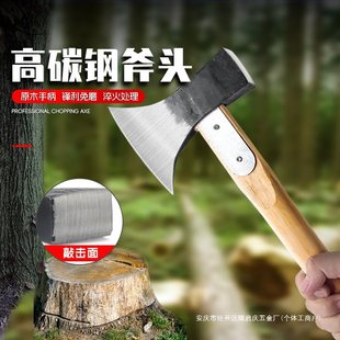 Axe Chopper Carpentry Hand Axe Outdoor Large Axe All Steel Chopping Wood Axe Fire Axe Moving House Axe