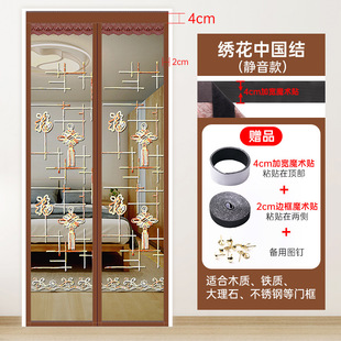 Factory Direct Punch-free Velcro Mesh Curtain Summer Mute Magnetic Self-priming Doors Anti-mosquito Curtain