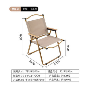 Cross Border Outdoor Folding Kermit Chair Egg Roll Table Portable Camping Suburban Tourist Dining Table Barbecue Camping Table and Chair