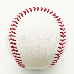 PVC wood core hard ball rubber core soft baseball 9 inch 7.2cm diameter first layer cowhide wool core baseball