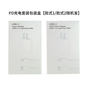 Color box for Huawei charger 100W66W22.5W33W5V2A charging head typec data cable packaging box