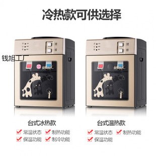 Water Dispenser Desktop Small Household Refrigeration Mini Dormitory Smart Desktop Ice Warm Hot and Cold Barreled Water