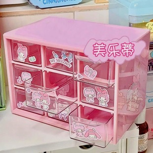 Pen Holder student stationery dormitory desktop Jiugongge storage drawer storage pen holder storage box