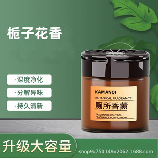 Toilet Artifact Toilet Deodorization and Odor Removal Fragrance Air freshener Fragrance fragrance Toilet Aromatherapy Solid