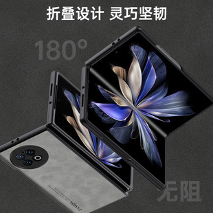 Применимо vivo xfold3 чехол для мобильного телефона новый бизнес овечья кожа против падения xfold2 складной экран защитный чехол
