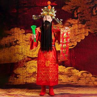 God of Wealth Clothing Company Performance God of Wealth Clothes Men and Women Full Set God of Wealth Cos Costume Halloween Cos Wholesale