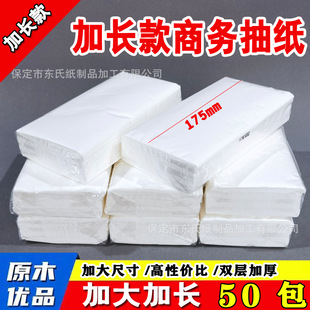 Commercial paper wholesale restaurant snacks barbecue special napkin small bag paper towel simple soft bag 4 layer wholesale