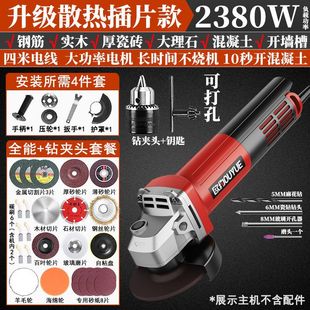 Ouyue Angle Grinder Multifunctional Grinder Polishing Machine Hand Grinder Polishing Machine Cutting Machine Household Hand Grinding Wheel