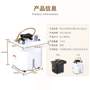 Beauty salon head therapy instrument can be moved hair care hall fumigation water circulation barber shop special shampoo bed connection shampoo machine