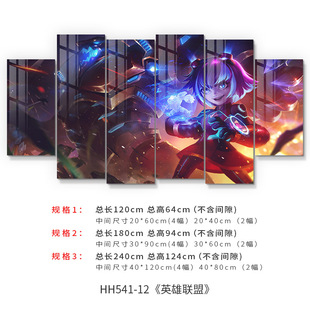 Video Game Room Decorative Painting Internet Cafe Living Room Background Wall Hanging Painting Hero League LOL Animation Internet Cafe Mural