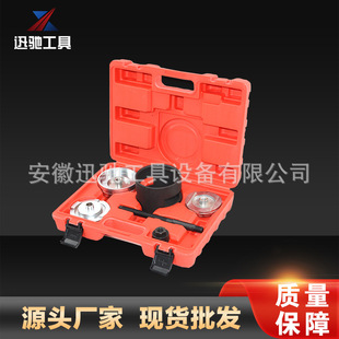 BMW-X5 car bushing removal tool rear axle iron sleeve removal rubber sleeve installation removal car repair tool set