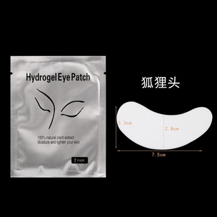 Wholesale Grafting Eyelash Isolation Hydrogel Lower Eye Patch Grafting Eyelash Isolation Sticker Gasket Eyelash Patch
