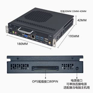 OPS industrial control H81-OPS-A03 four generation i5 new low power plug-in computer small host teaching all-in-one machine