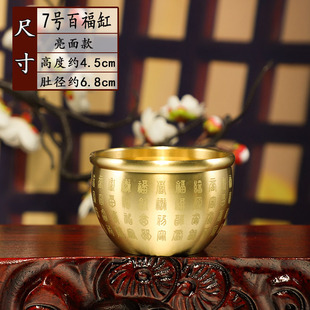 [Factory Wholesale] Pure Brass Baifu Cylinder Small Wine Glass Ornaments Recruiting Rice Caicai Cylinder Small Copper Cornucopia Ashtray