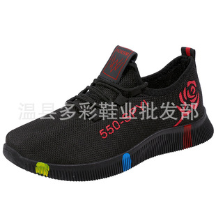 Factory Old Beijing Cloth Shoes Spring and Summer Thickened Bottom Women's Lace-up Flat Shoes Comfortable Lightweight Sports Shoes