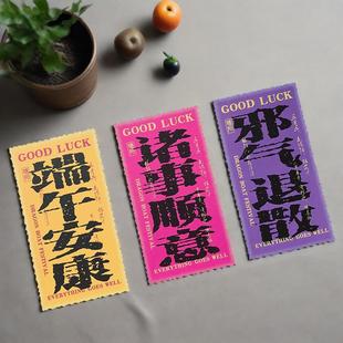 Dragon Boat Festival Decoration Card Kindergarten School Flower Shop Gift Box Greeting Card wormwood bouquet card Zongzi Baking Shop Matching