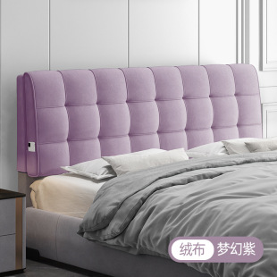 Bedside Cushion Tatami No Headboard Soft Bag Bed Pillow Solid Wood Bed Big Back Cushion Bed Pillow Wang Tao One