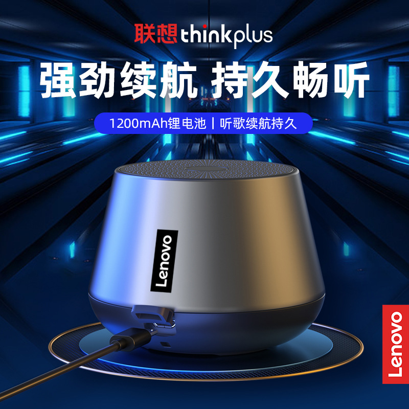 Lenovo Thinkplus K14Pro Bluetooth Speaker Outdoor Portable Mini Car Mobile Phone Luminous Speaker with Lighting Effect