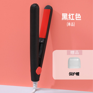 Curling Rod Mini Small Splint Straightening Iron Straight Roll Dual-purpose Splint Perm Ironing Board Bangs Inner Buckle Straight Hair Splint
