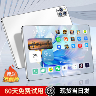 [Official Genuine] 2025 New Snapdragon 888 Tablet Ultra Clear Hd Soft Light Eye Protection Ipa