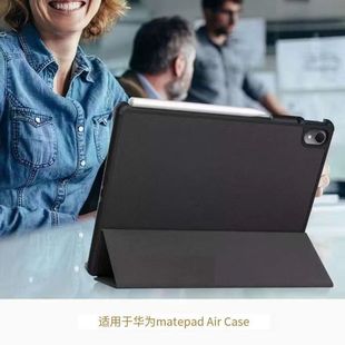 Подходит для Huawei Qingyun C5/C7 11,5/matepad air Casster защитный чехол/кожаный чехол SE10.4