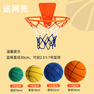 Mute Basketball Sponge Ball Jumping Ball Applicable Age 4-14 Years Old Rebound Indoor Fun flick Parent-child