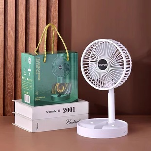 USB folding fan desktop mini fan dormitory portable retractable fan multi-function bracket small fan