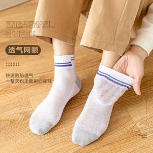 Zhuji Socks Men's Socks Summer Thin Socks Men's Mesh Sweat Absorbing Summer Thin Men's Socks ZDR