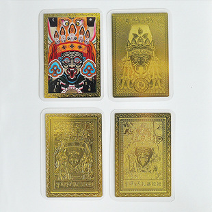 Zakiram 4 Brass Gold Card Copper Card Peace Amulet Card Gold Card