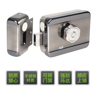 Electric control lock spiritual lock 12V household door lock electric lock building unit door anti-theft door motor lock mute