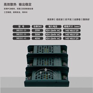 Graffiti intelligent 20W30W40W two-color temperature dimming tone voice APP control high-power LED drive power supply